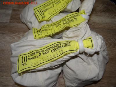 Госуд-21,Конст-13,Стал-14,Грозн,цв ФУТБОЛ-450, 1812-300,ФЛОТ - 0.JPG