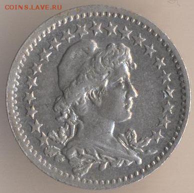 400 рейс 1920 года. - 102