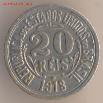 400 рейс 1920 года. - 101