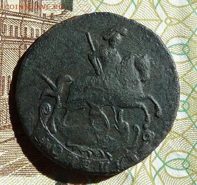 копейка 1795 - DSC03152-1