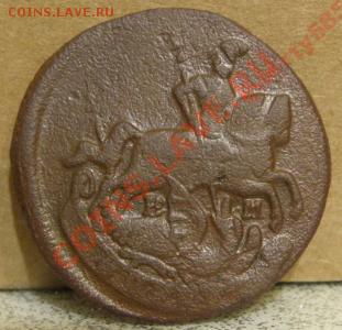 1 копейка 1763 ем R 20 руб. Ильин, до 07.02.11 22:00 по Моск - 1414144719_1