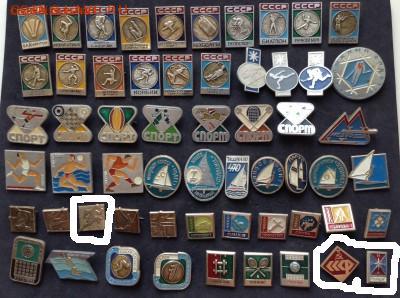 Знаки по Фиксу 10 руб , спорт и транспорт - спорт6