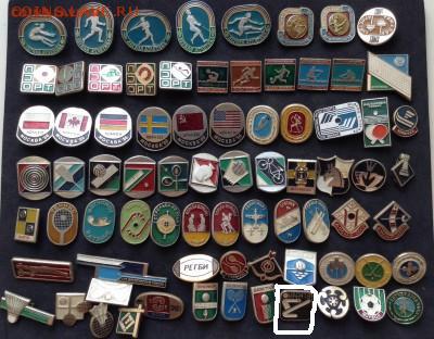 Знаки по Фиксу 10 руб , спорт и транспорт - спорт7