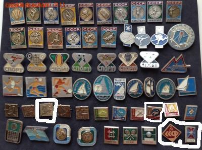 Знаки по Фиксу 10 руб , спорт и транспорт - спорт6