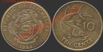Обычная монета. Фото из интернета. - seychelles_10_cent
