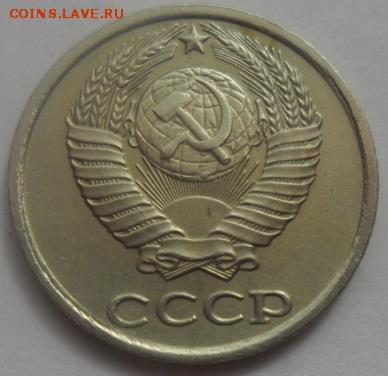 10 копеек 1983 г. - SAM_0052.JPG