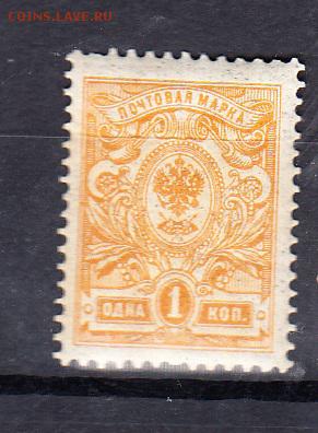 Россия 1908-19 1м 1к - 127