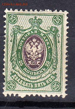 Россия 1908-19 1м 25к - 132