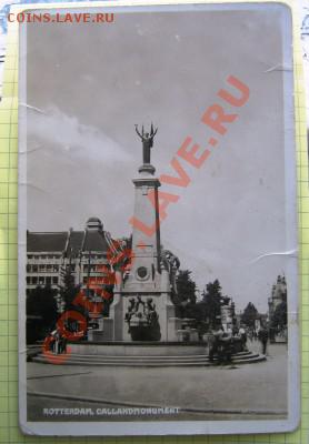 Старые открытки - t_img_1851_119
