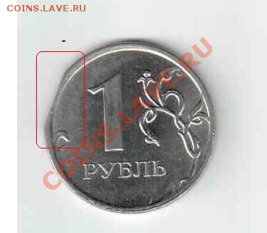 1р. 2009ммд - край листа? - Отсканировано 01.02.2011 13-41
