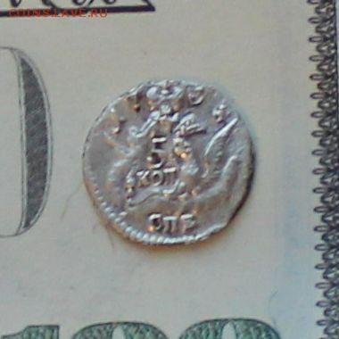 5 копеек 1756 1758 года (Орёл в облаках) - 175811111