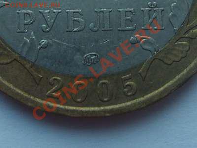 10 р. Москва помогите со штампом. - S5000003_thumb