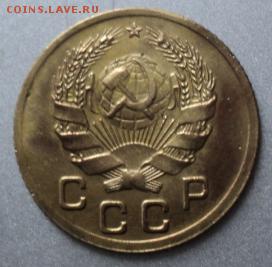 1 копейка 1935 (нов) года  ок. 15.03.17  23-00 мск - DSC03754.JPG