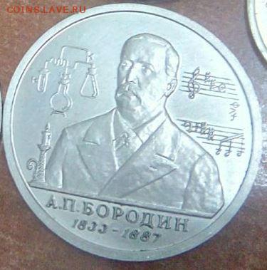 ЕЛЕЦ ГВС оборот 220шт.ДОРОГИЕ БОНУСЫ НА БЛИЦ -18.03.17 23:00 - IMG-20170206-WA0008