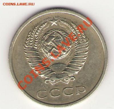 20 копеек 1972 г.  до 22ч.00 мин.  мск.  06.02. 11г. - Сканировать10003.JPG