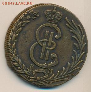 10 коп.1780км Сибирская.Определение подлинности. - 3