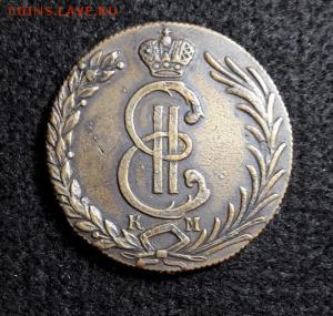 10 коп.1780км Сибирская.Определение подлинности. - 2