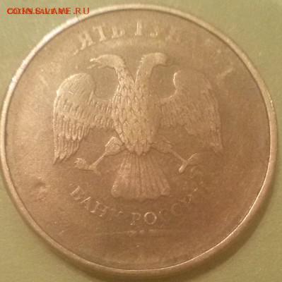 1 рубль 1999 повреждённый+10 рублей непрочекан - 10