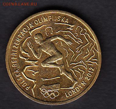 Польша 2012 2зл ол игры (без обращения) - 19