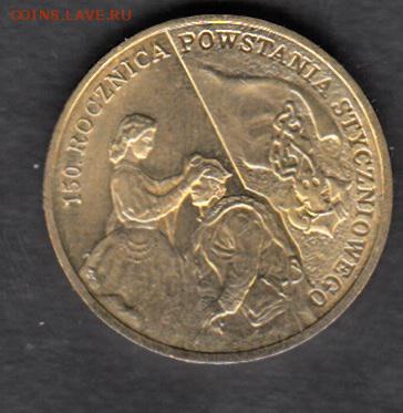 Польша 2013 восстание  (без обращения) - 16