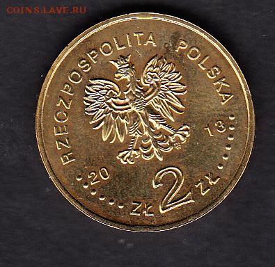 Польша 2013 восстание  (без обращения) - 16а