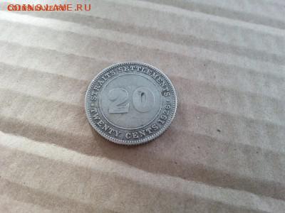 Стрейтс Сеттлментс 20 центов 1926 до 22-00 07.03.17 - 20170312_102118