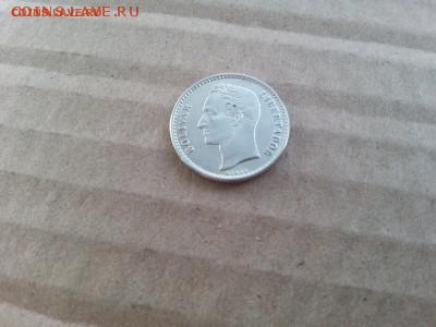 Венесуэла 50 сентимо 1954 до 22-00 17.03.17 - 20170312_101831