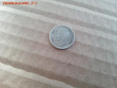 4 боливара 1946 до 22-00 17.03.17 - 20170312_101938