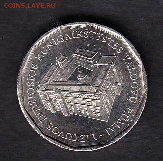 Литва 2005 1л дворец правителей Литвы (без обращения) - 3а