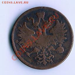 5 коп 1852,60,65,66. - 6666