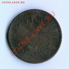 5 коп 1852,60,65,66. - 65 001