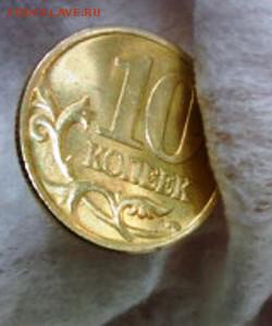 10 копеек 1998 м в блеске Оценка - IMG_20170318_152244