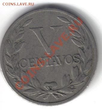 Колумбия V сентаво 1946 до 4.02 21.00мск - Колумбия 5 сентаво 1946-2