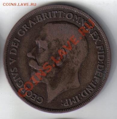 Великобритания 1 пенни 1916 до 4.02 21.00мск - Великобритания 1 пенни 1916-2
