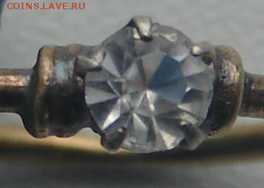 Колечко с камушком СССР - Кольцо 2