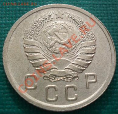 10 копеек 1937 (Федорин 66) до 22:30 05.02.2011 по Москве - 1418114682_1