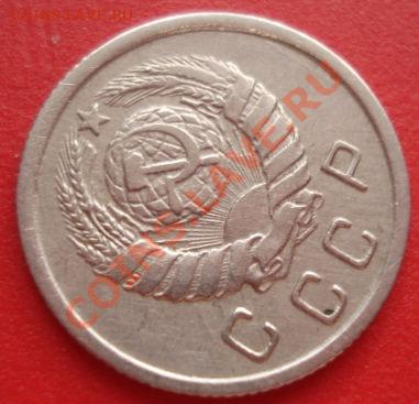 10 копеек 1943 поворот до 22:30 05.02.2011 по Москве - 1437927259_2