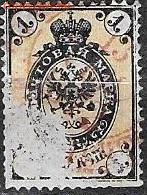 Российская Империя 1866. 5 выпуск, 1 к.**** - 1. ЦР 7