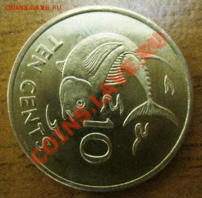 10 центов Сейшелы(браr поворот 90 градусов) до 08.02.2011 - IMG_3176
