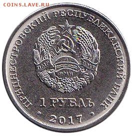 США Женщина 18,ГТД, 80 лет Победы, Союзное,ЕВРО, Каталог - IMG_20170322_0002