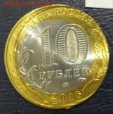 Иркутская область брак двойной удар - 5