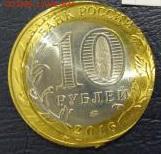 Иркутская область брак двойной удар - 1