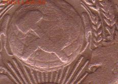 2 коп 1924г шт.1.2 до 28.03.17г - б.