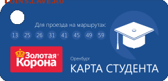 Транспортные карты России - mysik_stud_airtag_titile_0217