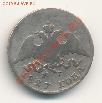 Оценка монет - 222
