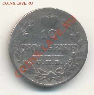 Оценка монет - 222+