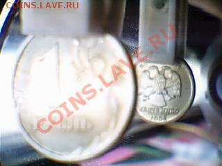 1 рубль 2001г - подлинная? (нет, конечно) [объединено] - 1446071432_3