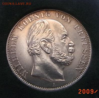 1 талер 1871 пруссия победный - RIMG0384.JPG