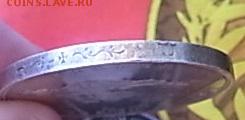 1 талер 1871 пруссия победный - RIMG0387.JPG