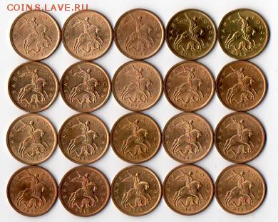 10 и 50 к. (СП)-52 шт. ОТБОРНЫЕ! ШТЕМПЕЛЬНЫЕ! 31.03.17 23:00 - 50коп отбрные1